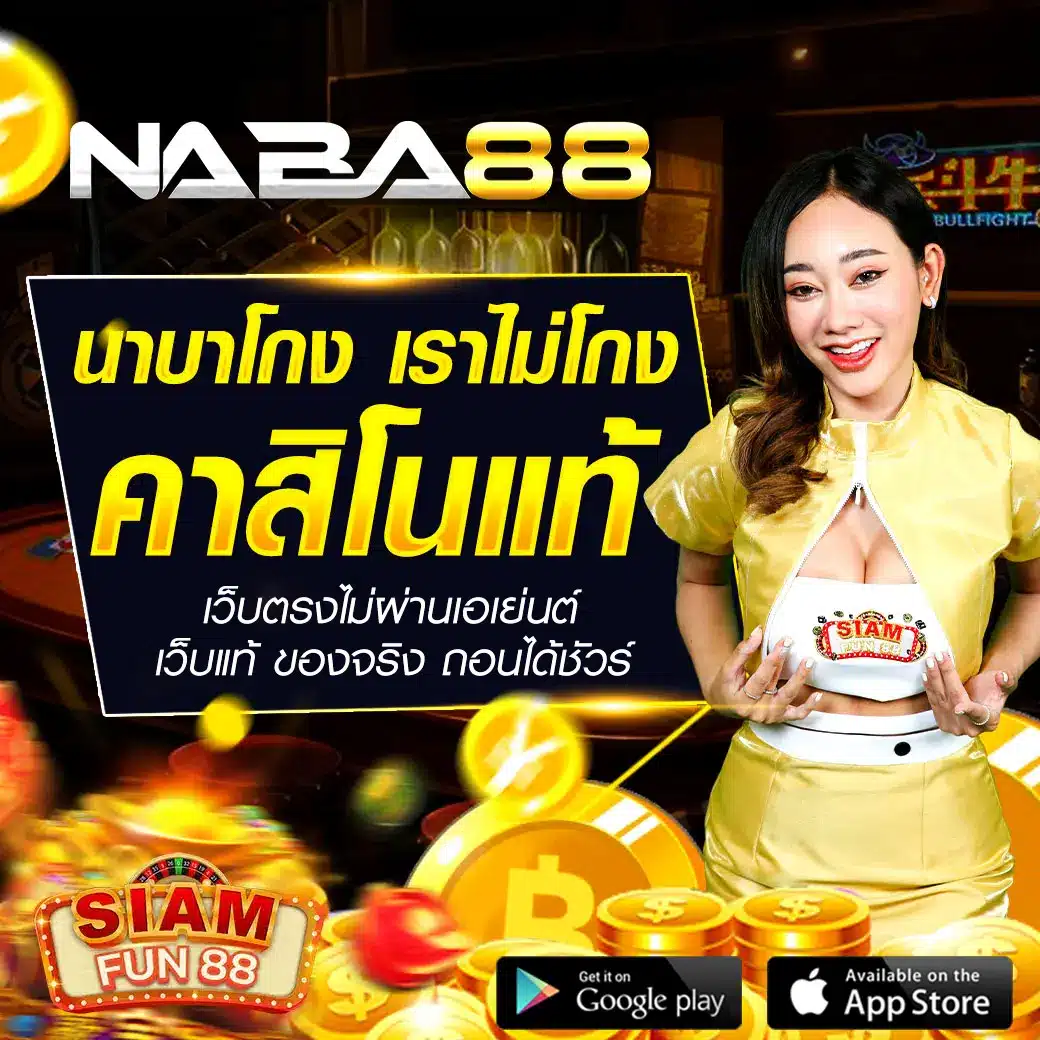 naba88